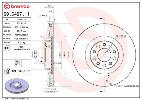 Гальмівний диск Гальмівний диск