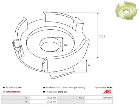 Шестерня планетарна стартера (d=66x18mm) Шестерня планетарна стартера (d=66x18mm)