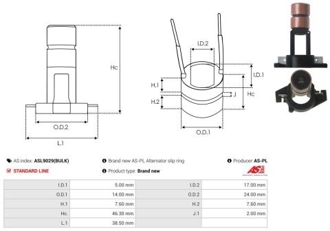 Кільце генератора (контактне) (24x14x5x17x7.6x7.6) Кільце генератора (контактне) (24x14x5x17x7.6x7.6)