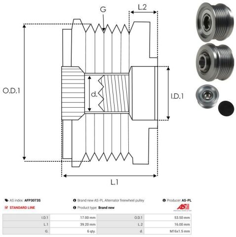 Муфта генератора