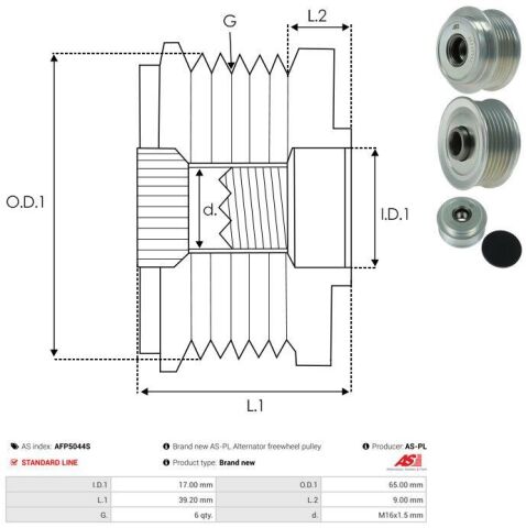 Муфта генератора