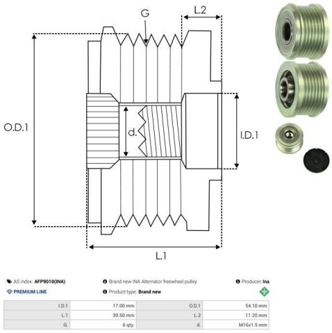 Муфта генератора Муфта генератора