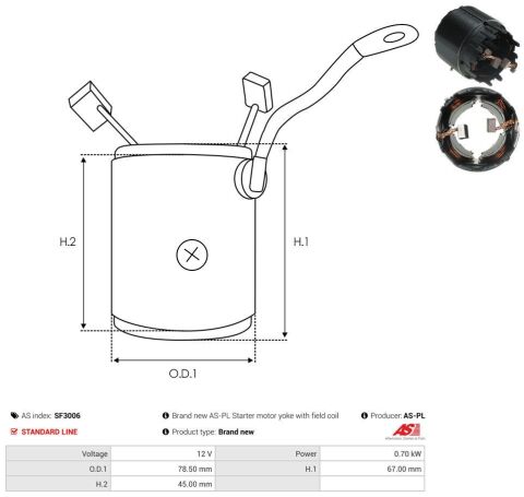 Обмотка стартера