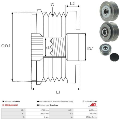 Муфта генератора Муфта генератора