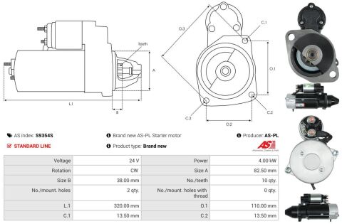 Стартер Стартер
