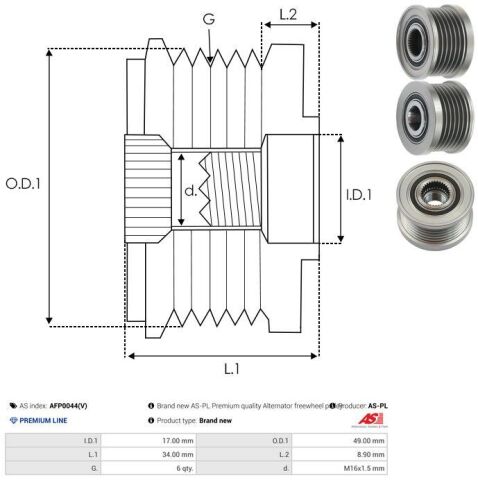 Обгонная муфта генератора
