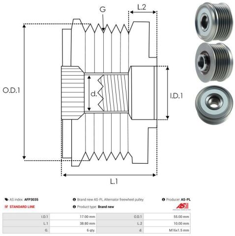Обгонная муфта генератора