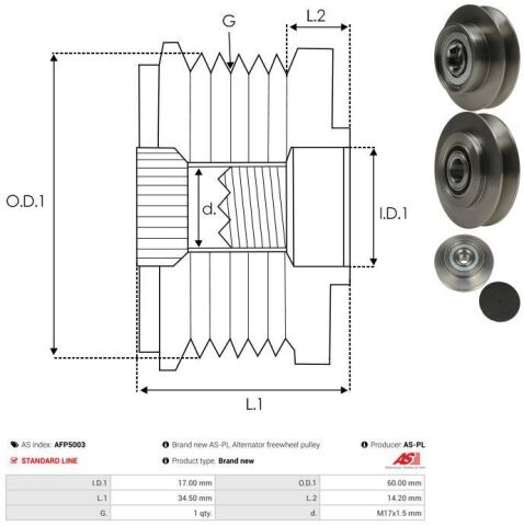 Обгонная муфта генератора