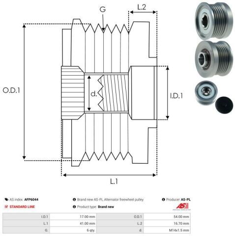 Обгінна муфта генератора Обгінна муфта генератора