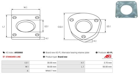Ремкомплект, генератор Ремкомплект, генератор