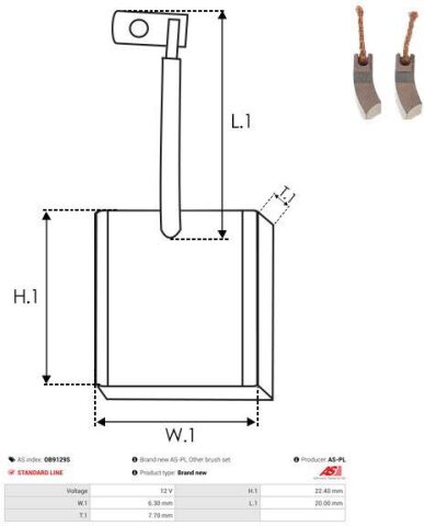 Щітки генератора (12V) (7.7x22.4x20) (вугільні)