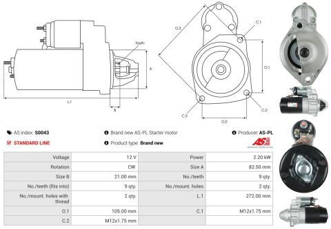 Стартер Стартер