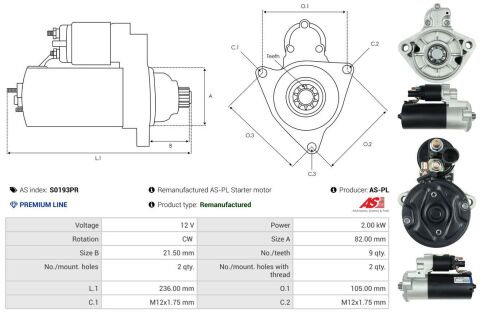 Стартер Стартер