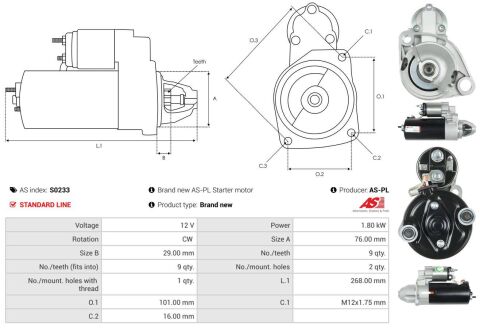 Стартер Стартер