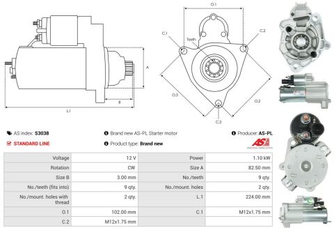 Стартер Стартер