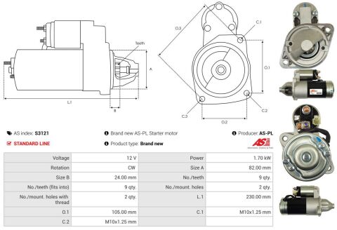 Стартер Стартер