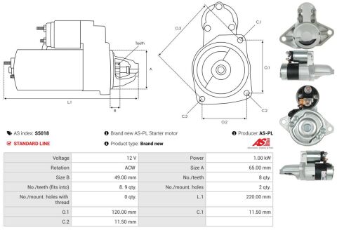 Стартер Стартер