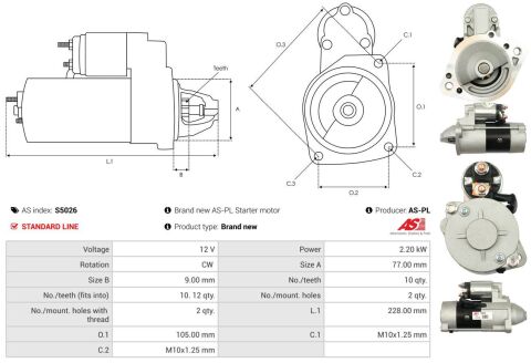 Стартер Стартер