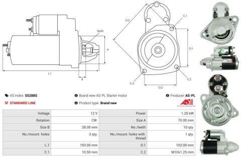 Стартер Стартер