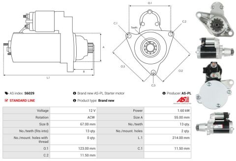 Стартер Стартер