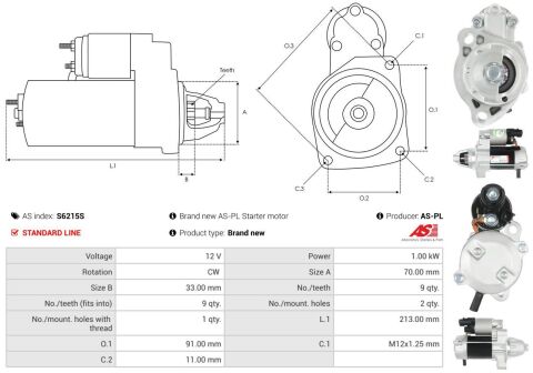 Стартер Стартер