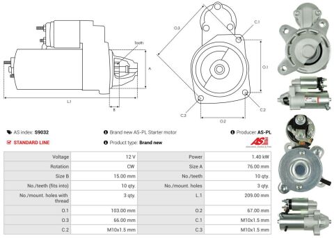 Стартер Стартер