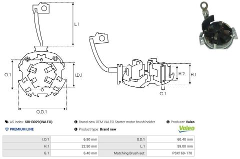Кришка стартера, карбюратор