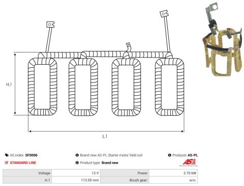 Обмотка возбуждения, стартер Обмотка возбуждения, стартер