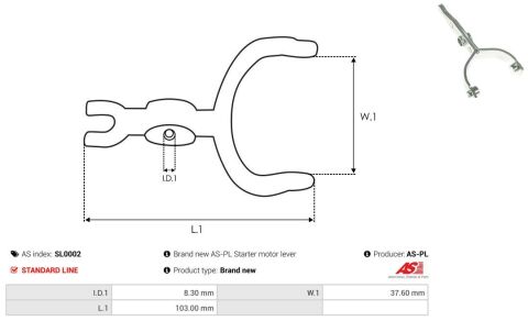 Вилка стартера