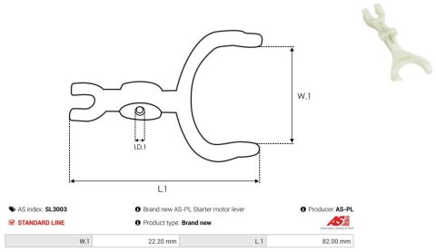 Вилка стартера