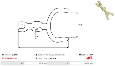 Вилка стартера