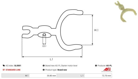 Вилка стартера