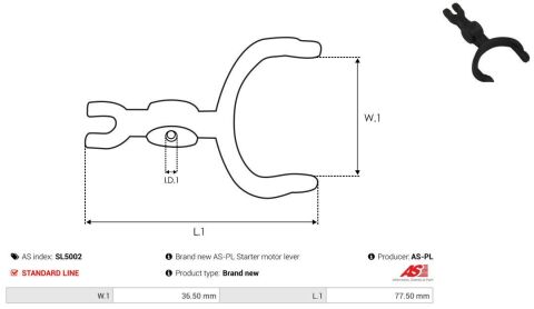 Вилка стартера