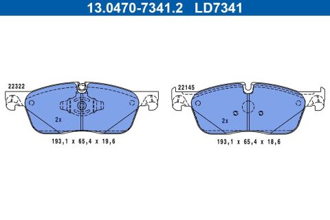 Комплект гальмівних накладок, дискове гальмо