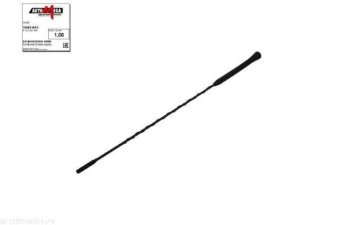 Антена Антена