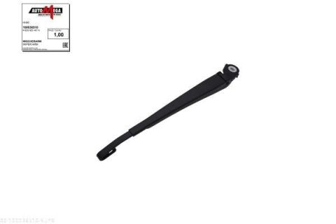 Двірник, система склоочисників