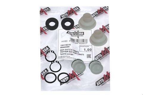 Ремкомплект, важіль перемикання