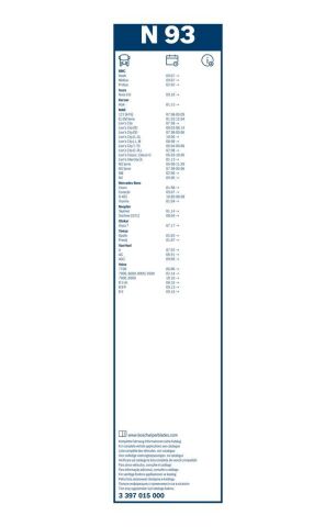 Щетка стеклоочистителя