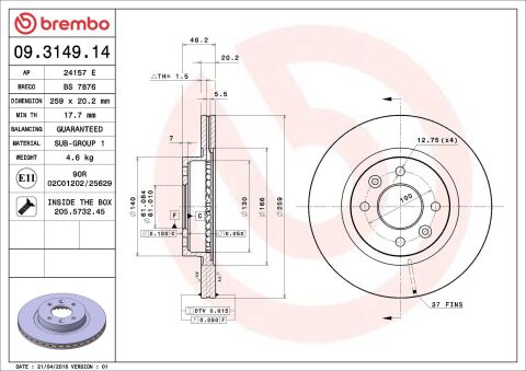 Гальмівний диск