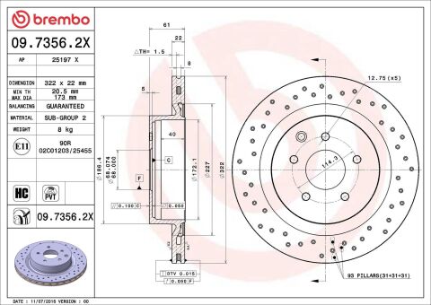 Тормозной диск