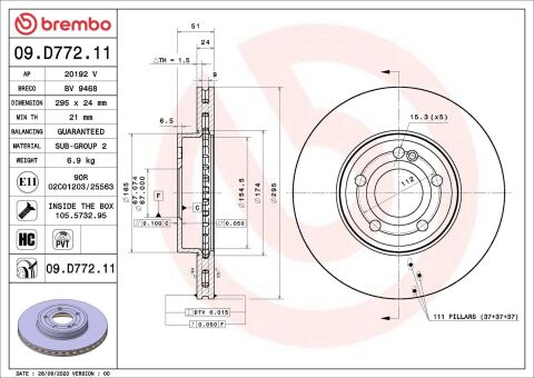 Гальмівний диск