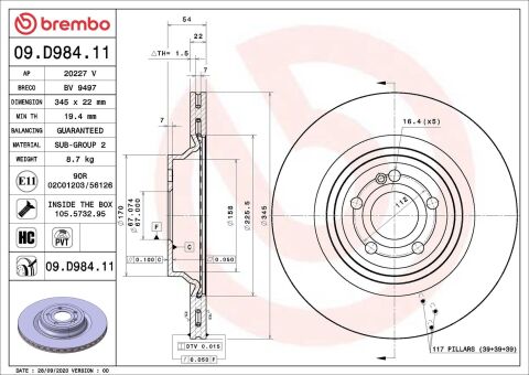Тормозной диск