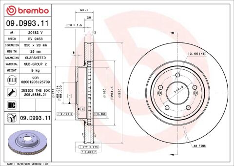 Тормозной диск