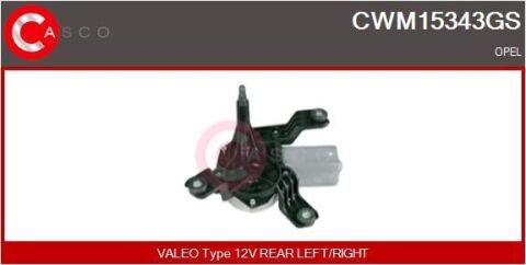 Двигун склоочисника