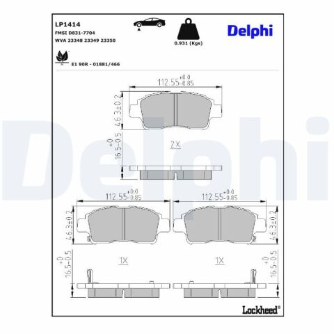 Комплект гальмівних накладок, дискове гальмо