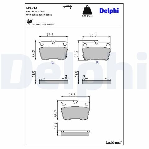 Гальмівні колодки дискові, комплект