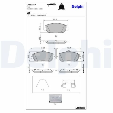 Гальмівні колодки дискові, комплект