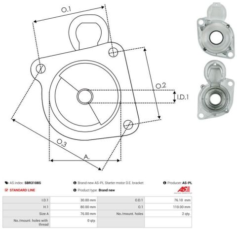 Кришка стартера