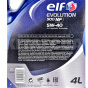 Моторна олива ELF Evolution 900 NF 5W-40, 4 літри, фото 3 - интернет-магазин Auto-Mechanic