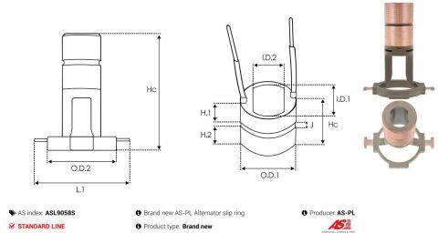 Колектор генератора